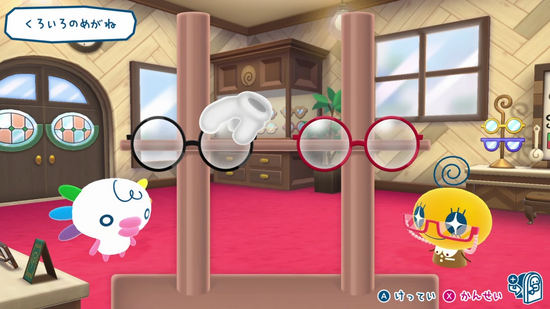 フレーム・形選び