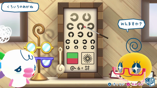 視力検査：見えない