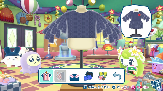 複雑なデザインの洋服