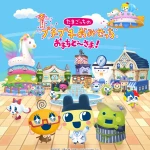 150px-Tamagotch_oms_pk.webp.png