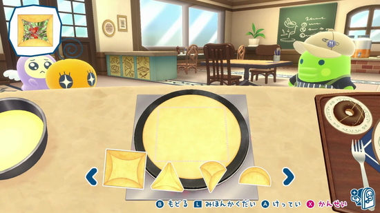 生地のたたみ方