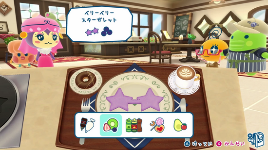 トッピングを選ぶ