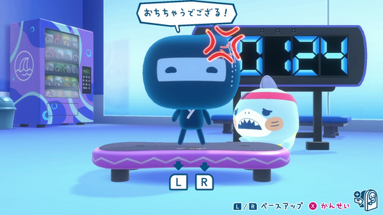 エフェクトの状態でペースを確認