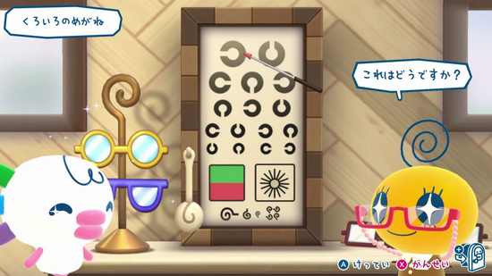 視力検査：ｵｼｲ