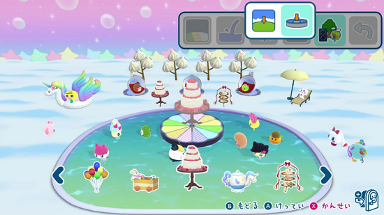 噴水にアイテムを設置する