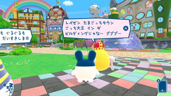 クリア後のやりこみ要素