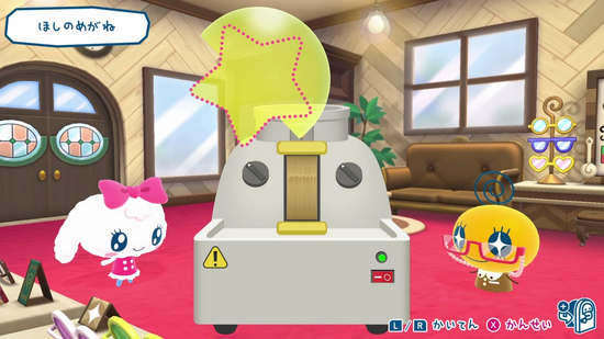 ゴッチーめがねやさん