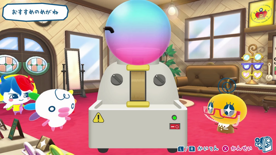 ロイヤルで登場するおまかせレンズ