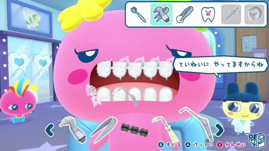 水を吹き飛ばす