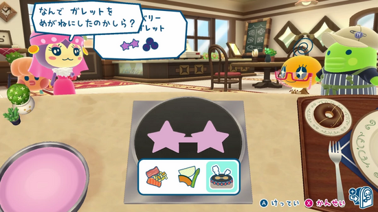 具材を乗せずに焼く