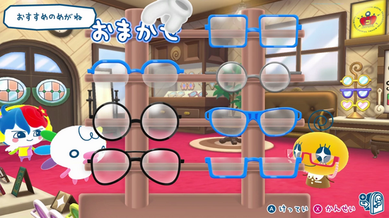 おすすめ・おまかせメガネ