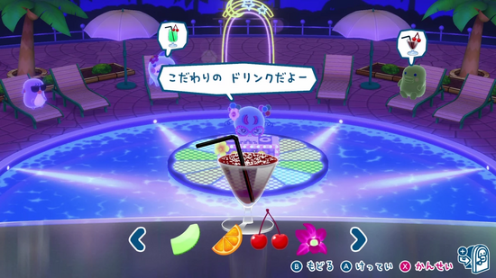 トッピングをつける