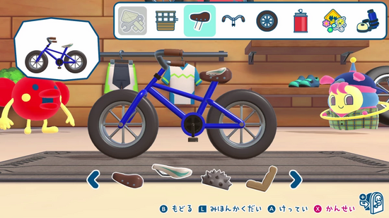 パーツのカスタマイズ