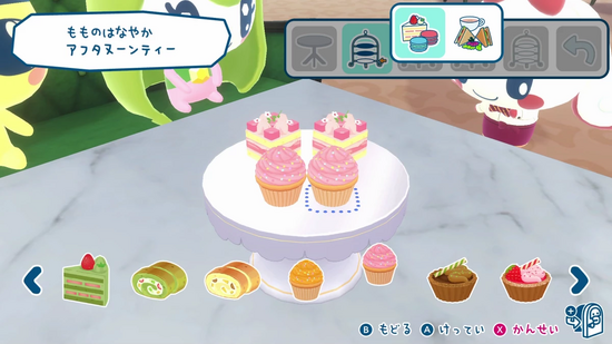 ドリンクとセイボリーを選ぶ