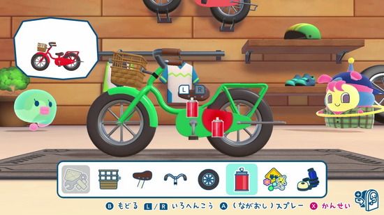 色のカスタマイズ