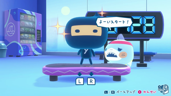 最適なペースを維持