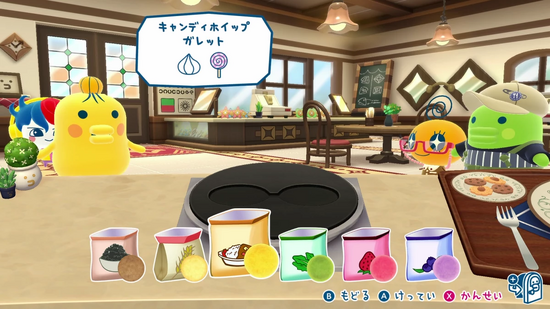 生地の指定がなければ自由に作る