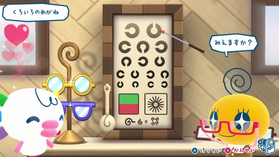 視力検査：ハート