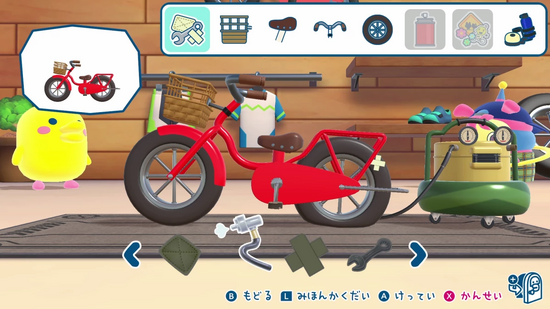 パンクの修理・空気をいれる