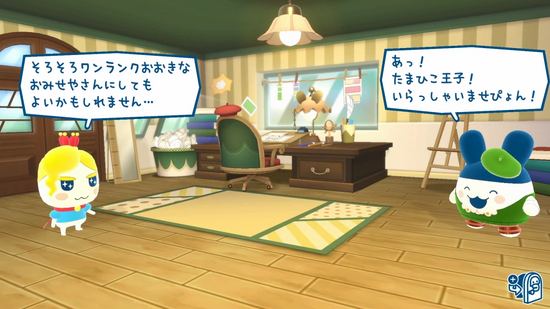 王子と姫をおもてなししてランクアップへ