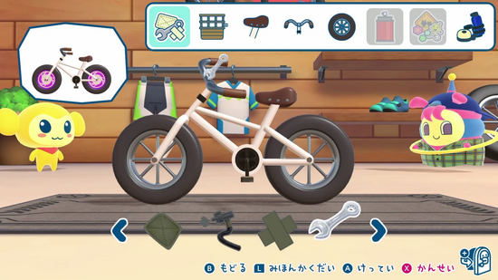 ハンドル・サドルのねじれ