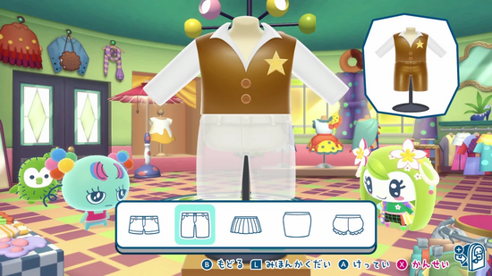 ボトムの型と生地選び