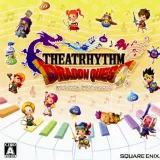 シアトリズムドラゴンクエスト　ソフトのみ　2525369 シアトリズムドラゴンクエスト ソフトのみ 2525369 シアトリズム