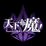 150px-Tenkafuma_pk.webp.png