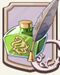 風の強化印C