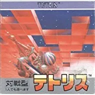 Tetris gb pk.webp