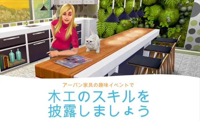 季節イベント／Urban info02.webp