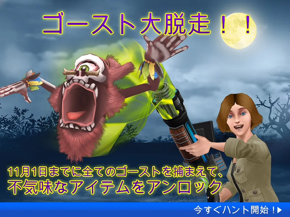 季節イベント／Halloween2013 info03.webp