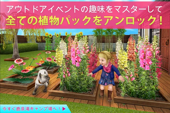 季節イベント／Outdoor2015 info02.webp