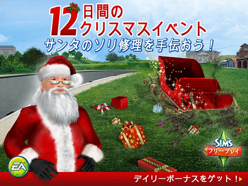 季節イベント／51a2fcf5e7b99fb69046d85f4964f487 0.webp