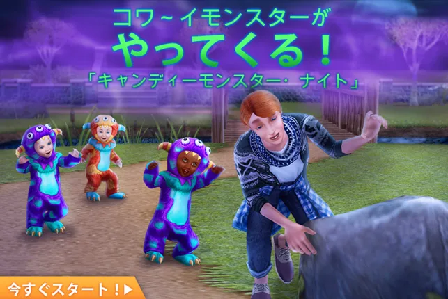 季節イベント／CMonster info02.webp