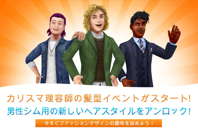 季節イベント／Barber info02.webp