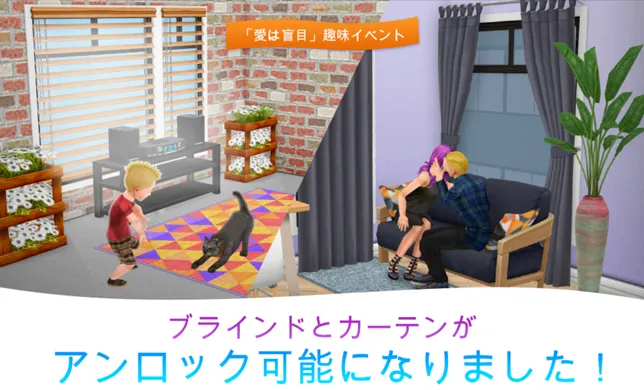 季節イベント／LoveBlind info02.webp