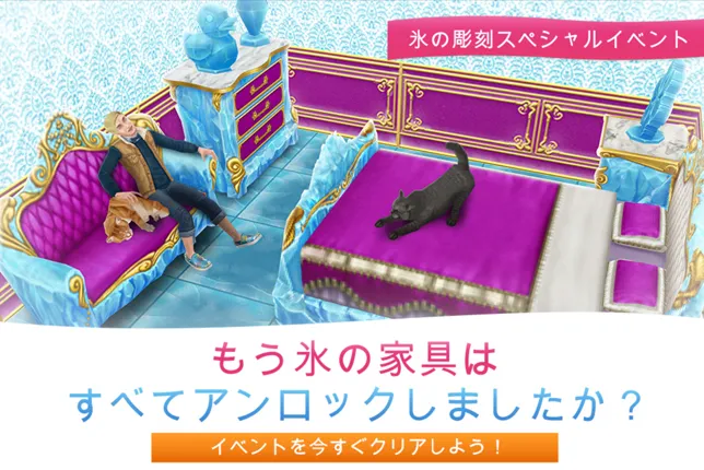 季節イベント／IceSculpture info02.webp