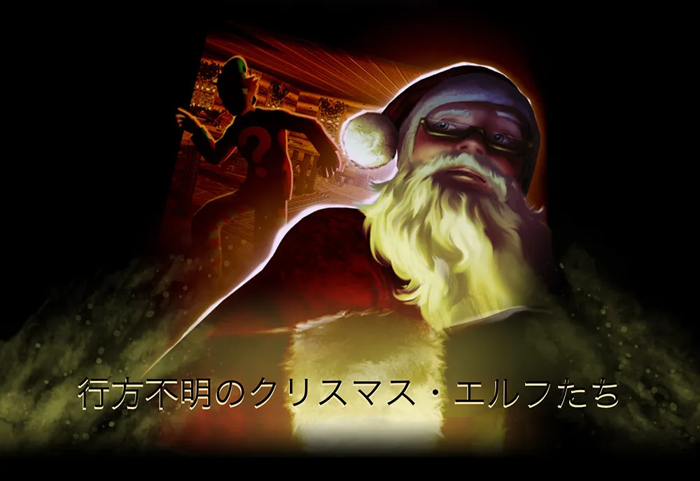 季節イベント／Xmas2013 info03.webp