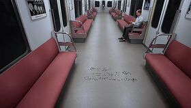 異変：「あかるい うごいちゃだめ」