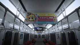 異変：セッションデイズ