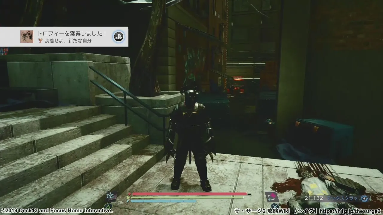 驚異のアイアンマウス／quest17 03.webp