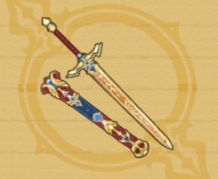 エクスカリバー