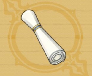 大統領宛の信書