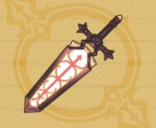 イノセントシャイン