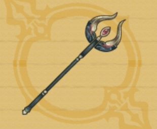 ルーンスタッフ