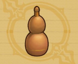 パナシーアボトル