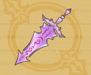 エターナルスカー