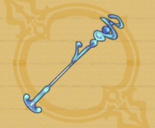 スプラッシュフォール