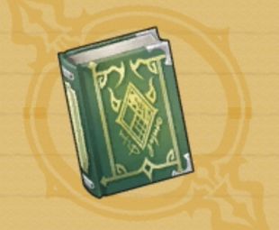 無傷の魔導書